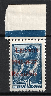 1941 30k Rokiskis, Occupation of Lithuania, Germany (Margin, Blue Control Strip)