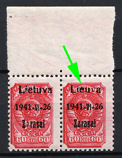 1941 60k Zarasai, Lithuania, German Occupation, Germany, Pair (MISSING 't' in 'Lietuva', Margin, Signed)