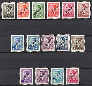 1941 Serbia, German Occupation, Germany (Full Set)