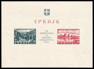 1941 Serbia, German Occupation, Germany, Souvenir Sheet