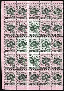 1941 1+3d Serbia, German Occupation, Germany, Sheet