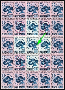 1941 4+12d Serbia, German Occupation, Germany, Sheet (Engraver's Mark 'Lj')