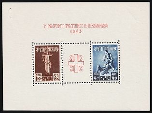 1943 Serbia, German Occupation, Germany, Souvenir Sheet