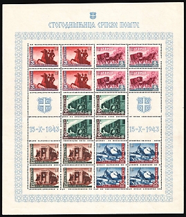 1943 Serbia, German Occupation, Germany, Souvenir Sheet