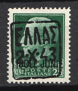 1943 25c Zakynthos, German Occupation, Germany (Signed)