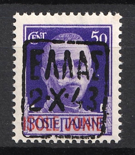 1943 50c Zakynthos, German Occupation, Germany (Signed)