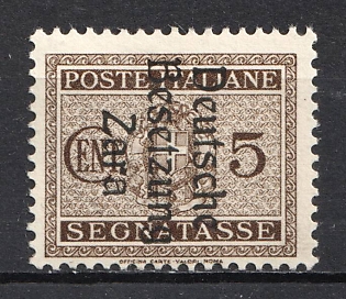 1943 5c Zadar, German Occupation, Germany, Official Stamp (Signed)