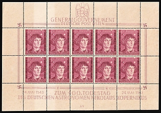 1943 General Government, Germany, Full Sheet (Plate Number 'II/3')