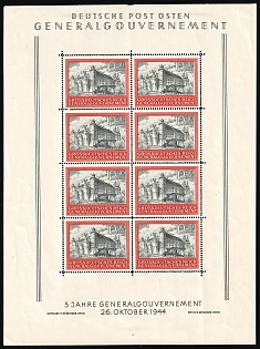 1944 General Government, Germany, Full Sheet (Plate Number '4')