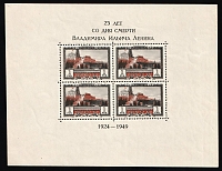 catalog