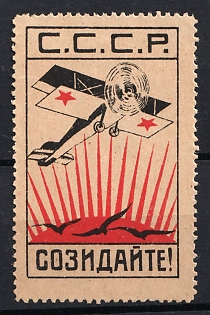 1923 Odessa, AVIAKHIM, USSR Cinderella, Ukraine