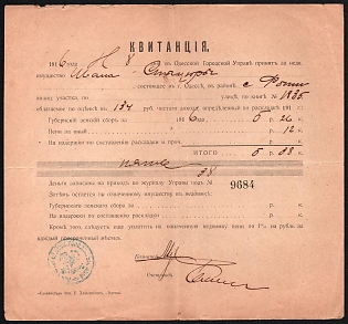 1916 Odessa, Receipt, Russian Empire Document, Ukraine
