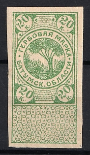 1919 20k Batum (Georgia), Revenue Stamp Duty, Civil War, Russia