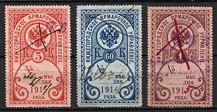 1910 Nizhny Novgorod, Fair Administration, Russian Empire Revenue, Russia (Full Set)