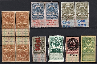 Revenue Stamps Duty, Civil War, Russia, Small Stock