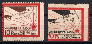 1923 10r Crimea, In Favor of the Air Fleet, USSR Cinderella, Ukraine