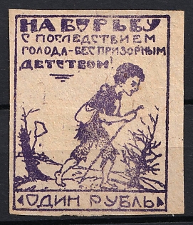 1r Famine Relief, Charity Cinderella, Russia