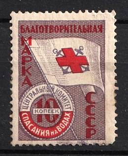 10k Central Committee for Water Rescue, USSR Charity Cinderella, Russia