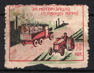 20k For the Motorization of the Red Army, Cinderella, Ukraine