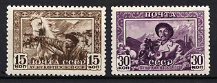 1941 15th Anniversary of the Soviet Kirghizia, Soviet Union, USSR, Russia (Full Set)