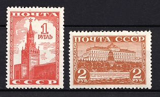 1941 The Second Issue of the Postage Stamps of the USSR, Soviet Union, USSR, Russia (Full Set)