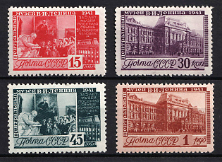 1941 5th Anniversary of the Central Lenin Museum, Soviet Union, USSR, Russia (Full Set)