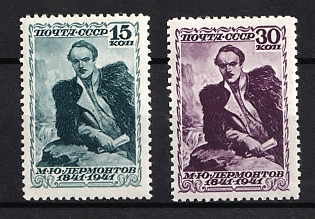 1941 Lermontov, Soviet Union, USSR, Russia (Full Set)