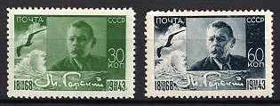 1943 75th Anniversary of the Birth of Maxim, Soviet Union, USSR, Russia (Full Set)