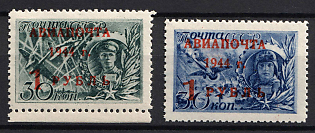 1944 Airmail, Soviet Union, USSR, Russia (Full Set)