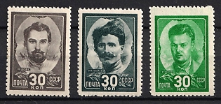 1944 Heroes of the Civil War, Soviet Union, USSR, Russia (Full Set)