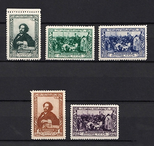 1944 Heroes of the USSR, Soviet Union, USSR, Russia (Perforated, Full Set)