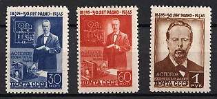 1945 50th Anniversary of the Invention of Radio by Popov, Soviet Union, USSR, Russia (Full Set)