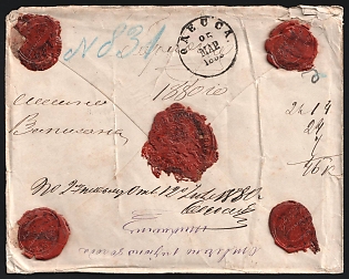 1880 (5 March) Russian Empire Money Letter Cover from Kozlov to Odessa with transfer to Athos (Wax Seals)
