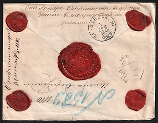 1880 (1 Sept) Russian Empire Money Letter Cover from Nikolaev to Odessa with transfer to Athos (Wax Seals)