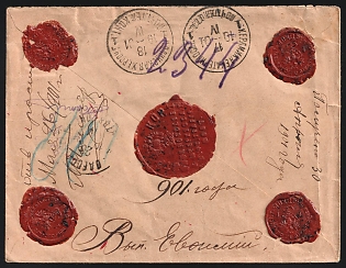 1901 (16 Apr) Russian Empire Money Letter from Pokrovsk to Odessa with transfer to Athos (Wax Seals)