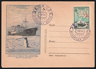 1959 (5 March) 'Soviet Antarctic Expedition', Soviet Union Postcard franked with 40k with Violet Commemorative Cancellations