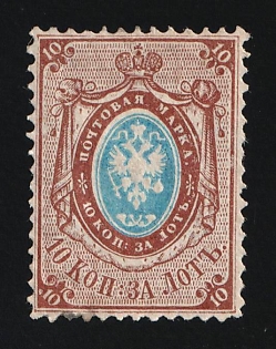 1865 10k Russian Empire, Russia, No Watermark, Perforation 14.5x15 (Thin paper)