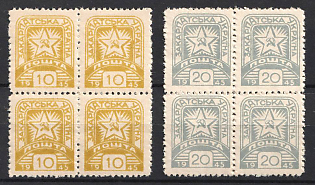 1945 Carpatho-Ukraine, Blocks of Four (Full Set)