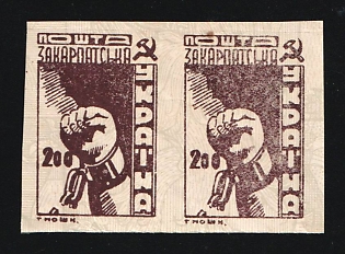1945 200f Carpatho-Ukraine, Pair (Proof)