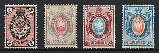 1875 Russian Empire, Russia, Horizontal Watermark, Perforation 14.5x15 (Full Set)