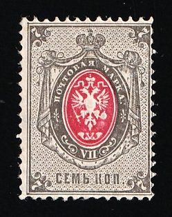 1879 7k Russian Empire, Russia, Horizontal Watermark, Perforation 14.5x15 (Full Set)