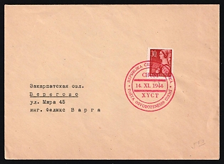 1944  (14 Nov) Carpatho-Ukraine, Cover from Khust to Berehove, franked with 20h