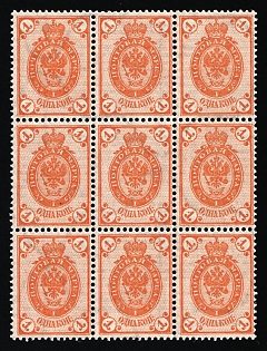 1889 1k Russian Empire, Russia, Horizontal Watermark, Perforation 14.25x14.75, Block of Nine