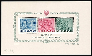 1948 'Fighters for Freedom and Democracy', Republic of Poland, Airmail, Souvenir Sheet