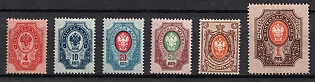 1904 Russian Empire, Russia, Vertical Watermark, Perforation 14.25x14.75 and 13.25 (1r) (Full Set)
