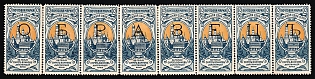 1904 10+3k Charity Issue, Russian Empire, Russia, Perforation 13.25 (SPECIMEN, Signed)