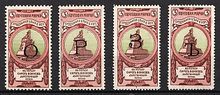 1904 3+3k Charity Issue, Russian Empire, Russia, Varieties of Perforations (SPECIMEN)