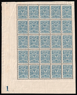 1908 7k Russian Empire, Russia, Part of Sheet (Plate Number '1')