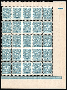 1908 7k Russian Empire, Russia, Part of Sheet (Blue Control Strip)