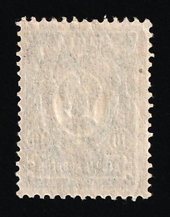 1908 10k Russian Empire, Russia (Printing on the Gum Side)